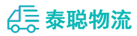重庆到葫芦岛物流公司